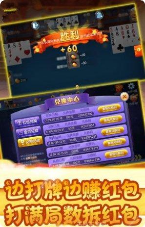 乐趣棋牌最新版本