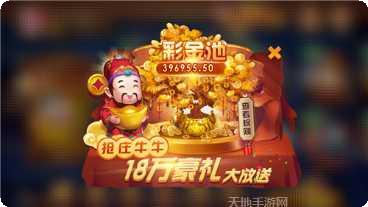 乐事棋牌玩法介绍