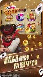 转转游戏安卓版