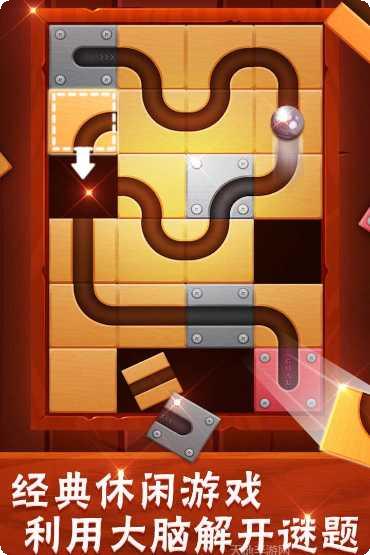 滚动迷城游戏攻略