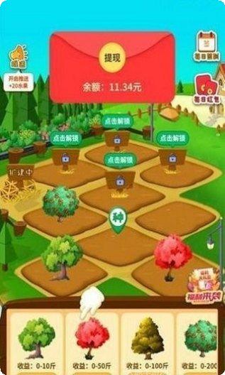 成语大王下载地址