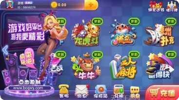 约战秦皇岛麻将玩法介绍