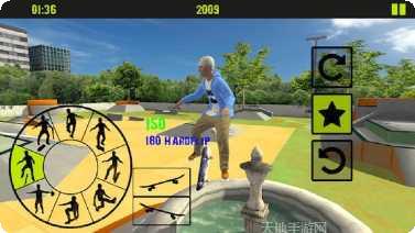 自由滑板3D技巧