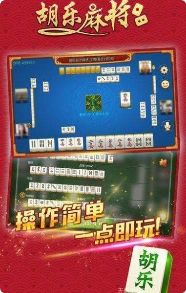 鬥地主棋牌下载最新版
