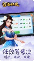 鬥地主棋牌游戏规则