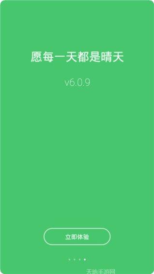 pureya角色介绍