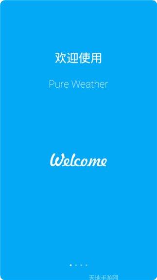 pureya最新版本