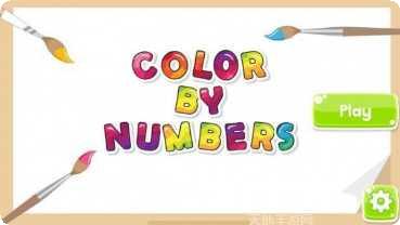 艺术家孩子们涂色安卓版