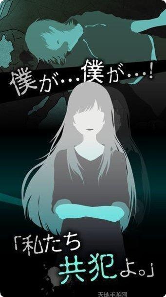 犯人就是我2温泉篇评测