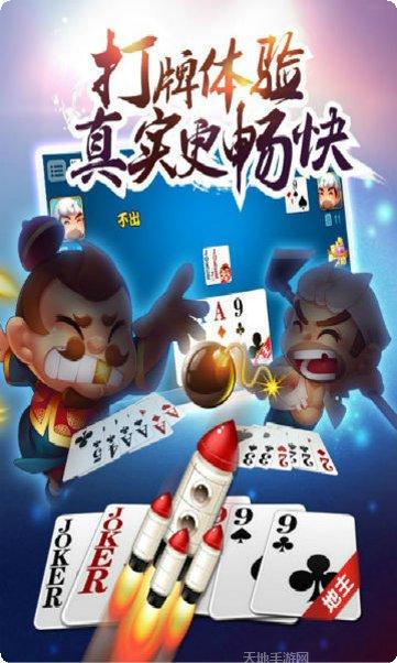 钱汇棋牌游戏