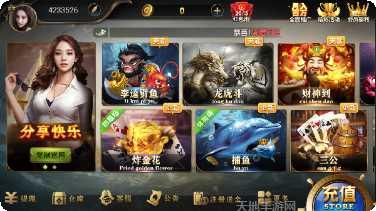 钱汇棋牌安卓版