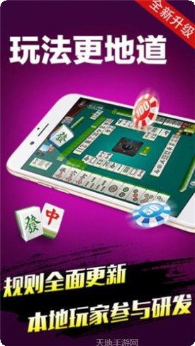 新民鲲鹏棋牌规则