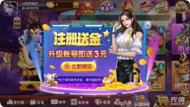 吉祥游戏玩法介绍