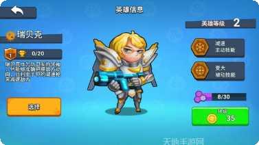 细胞大作战反击玩法介绍