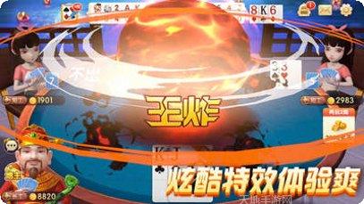 百川洛阳棋牌安卓版