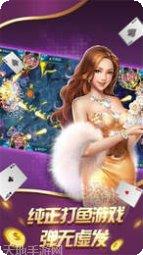 百川洛阳棋牌苹果版