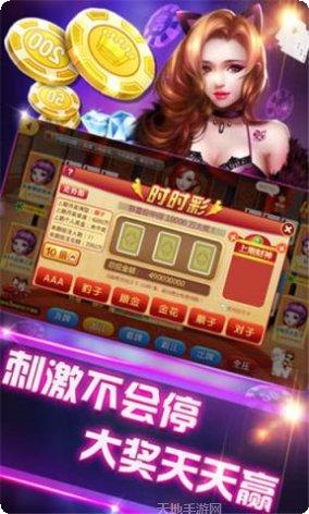 291棋牌安卓版