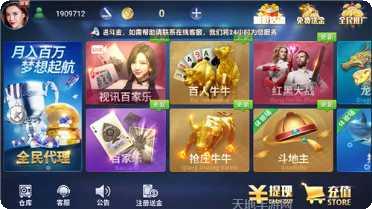 2o1棋牌最新版本