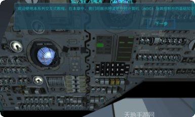 太空舱模拟经营攻略