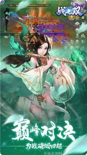 青丘妖狐宠物系统