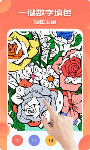 涂色小画家免费体验