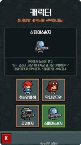 猛兽工厂玩法介绍