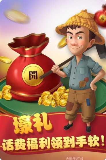 众棋游戏下载