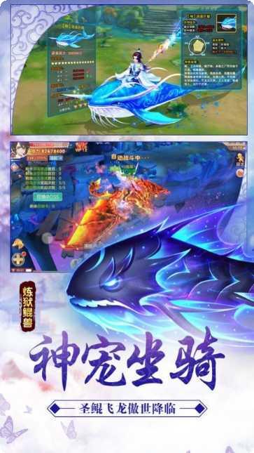 仙境神域修仙传礼包