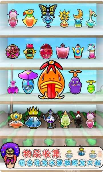 头发栽培日记攻略