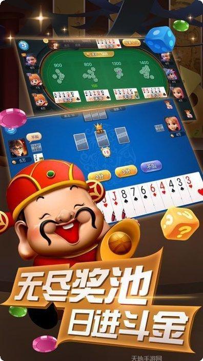 财神电玩最新版本