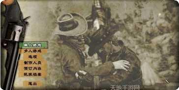 重返狂野西部生存挑战