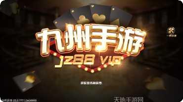 指尖大赢家攻略