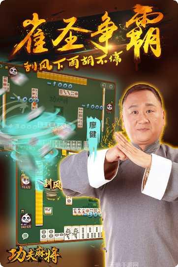 指尖大赢家下载