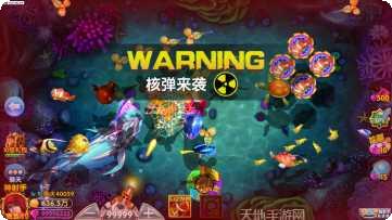 全民彩金捕鱼攻略