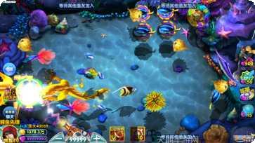 全民彩金捕鱼最新版本