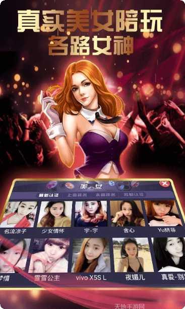 清朝国际游戏攻略