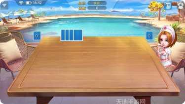 清朝国际下载地址