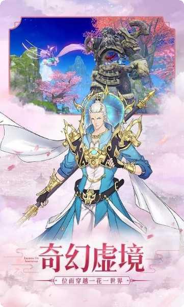 山海封神角色介绍