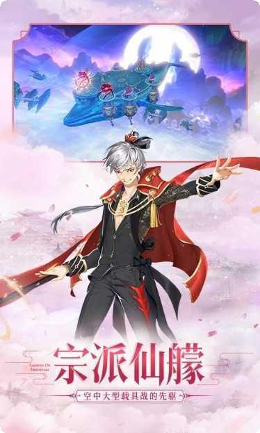 山海封神攻略大全