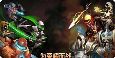 夺城勇士角色选择