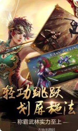 口袋征服角色选择