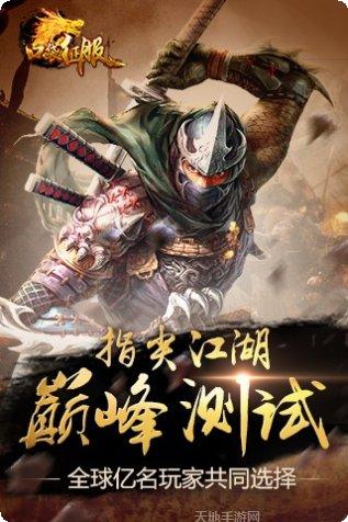 口袋征服最新版本