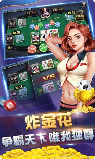 乐飞棋牌游戏下载