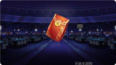 乐飞棋牌玩法介绍