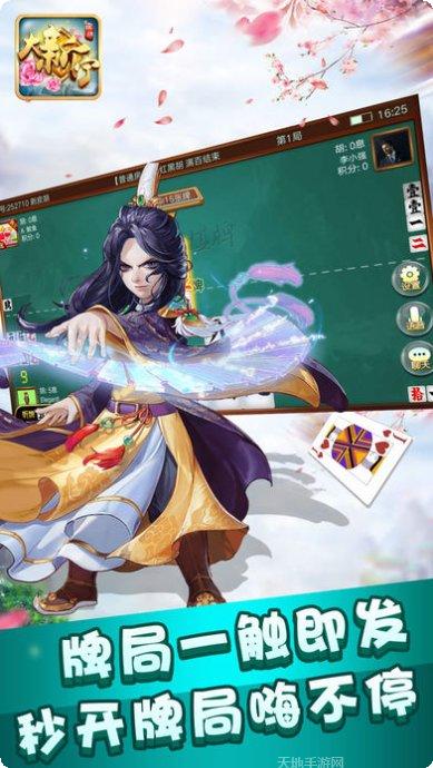 老虎机捕鱼攻略