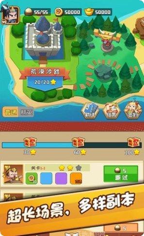 英雄弹弹弹最新版本