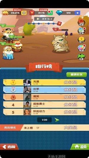 战斗吧剑灵角色推荐