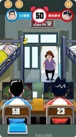 爷的青春回来了游戏攻略