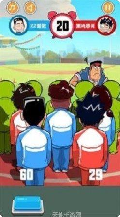 爷的青春回来了下载地址