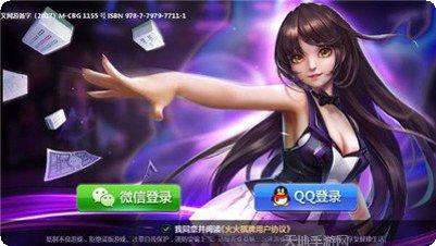 贵宾国际最新版本